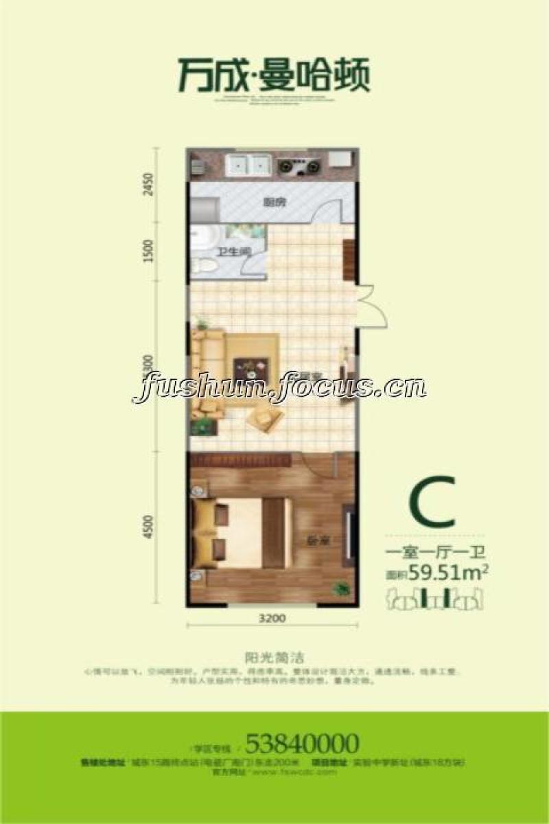 抚顺曼哈顿最新房价揭秘与分析