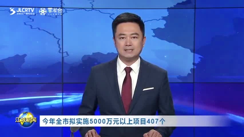 2024天天好彩,现象分析定义_FJR97.407触控版