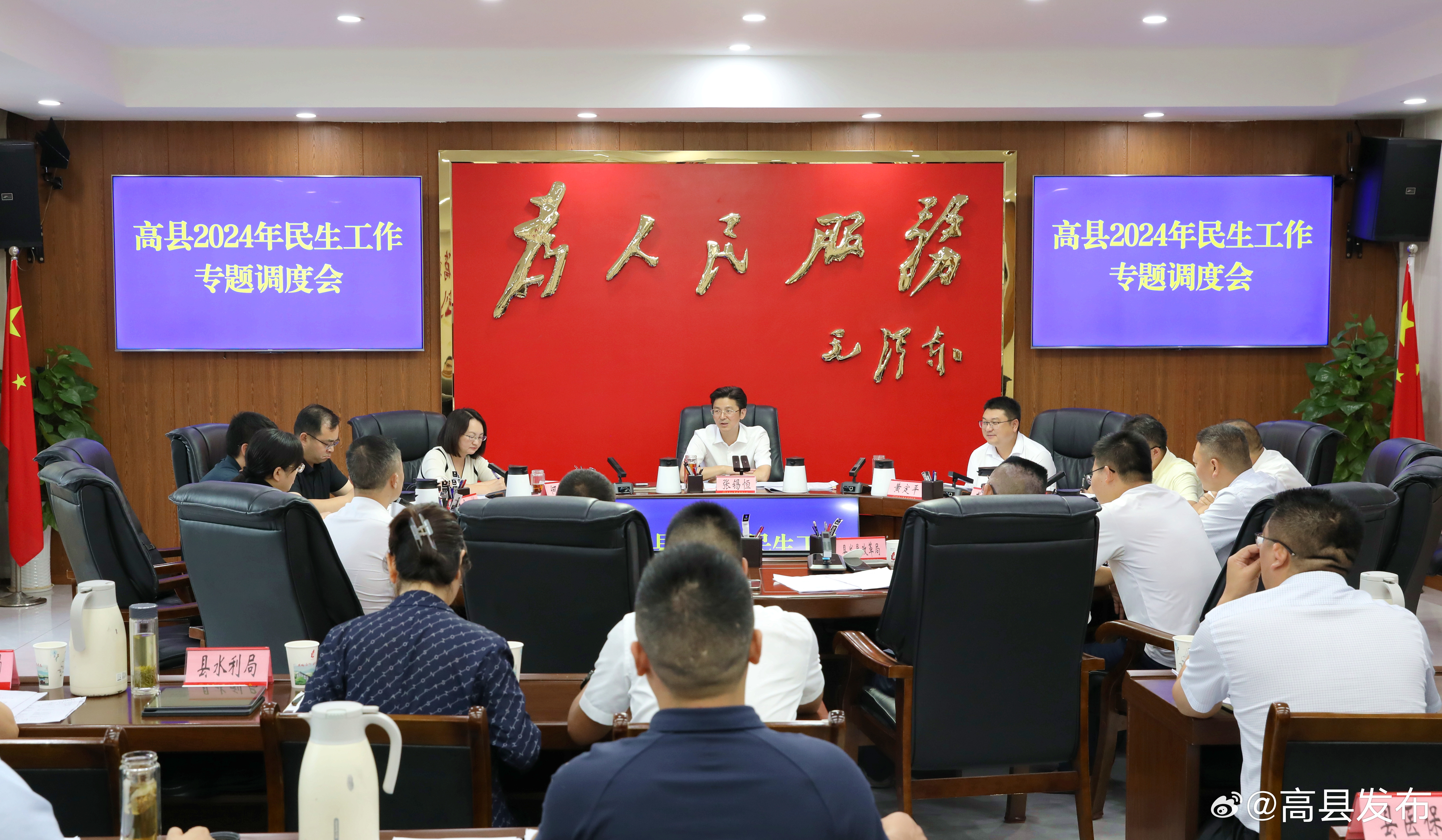 电动旗杆 第487页