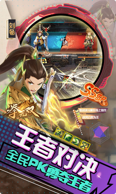 最新平民手游，跃动指尖的自信与成就感之路