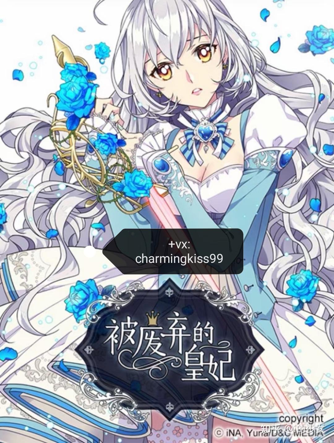 蓝白色最新完结小说,多元解读的魅力