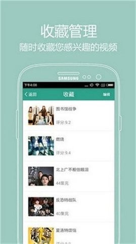 探索最新电影APP，陪你成长的电影之旅，自信成就梦想！