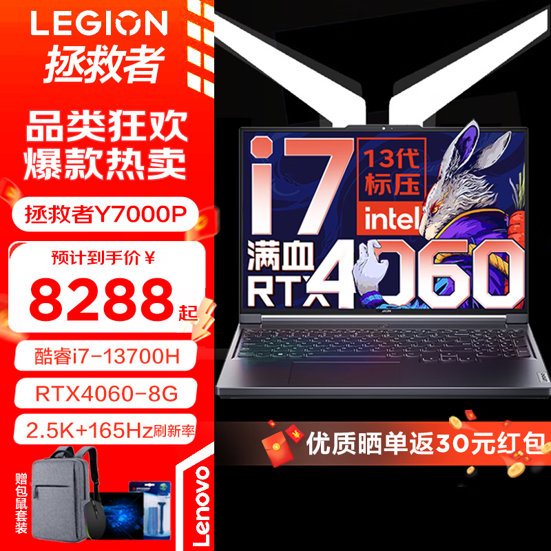 联想最新游戏本,探索未知,成就非凡游戏人生