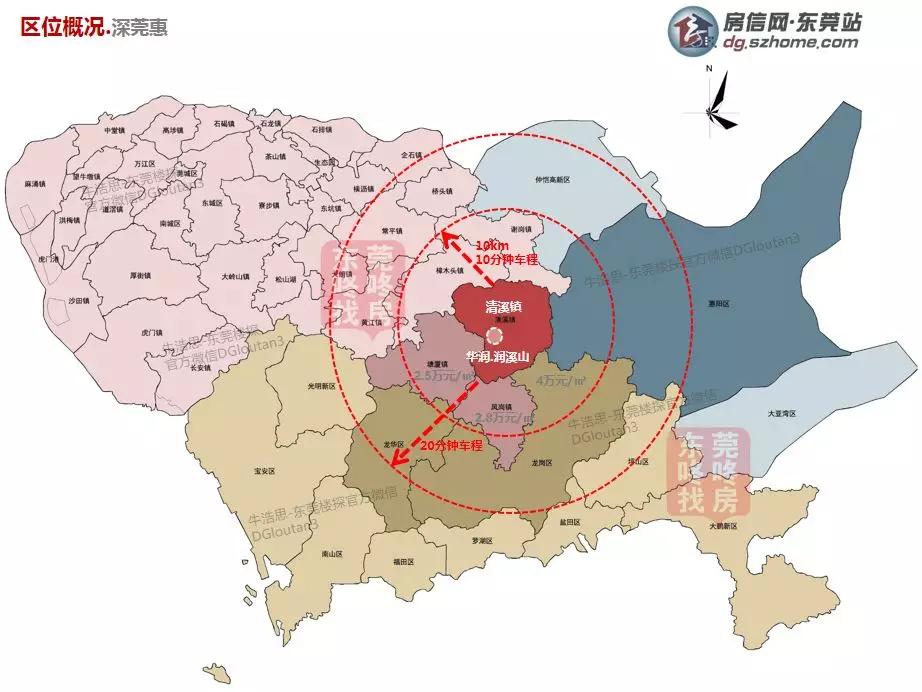 东莞清溪楼盘最新动态，变化与学习的自信铸就成就之路