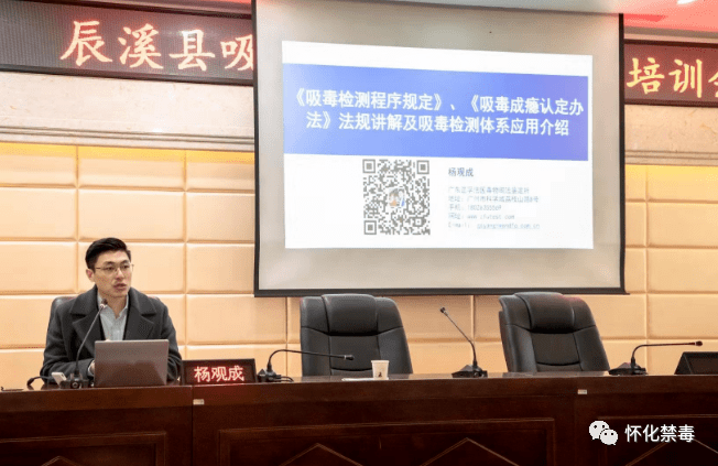最新吸毒成瘾认定办法详解，全面解读与理解
