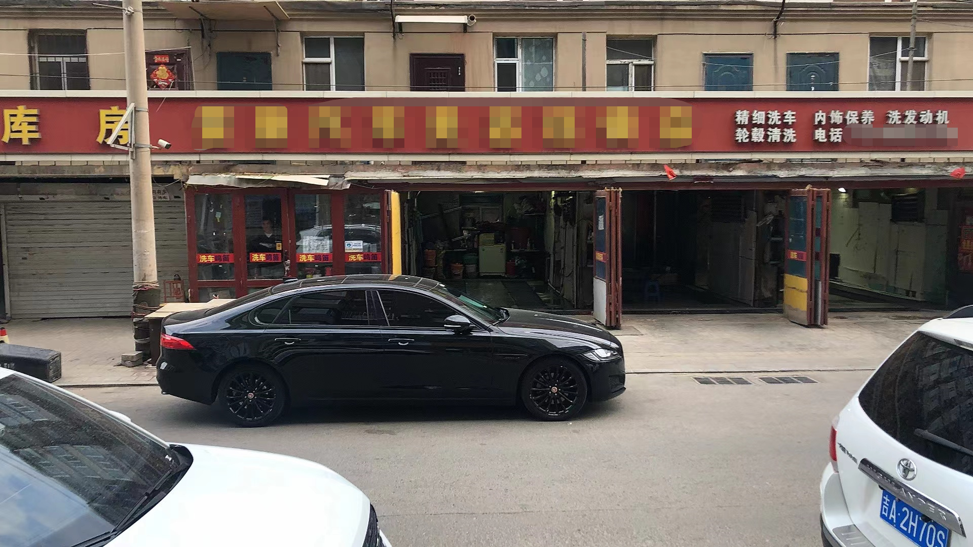 盘锦最新洗车外兑,背景、发展与影响概述