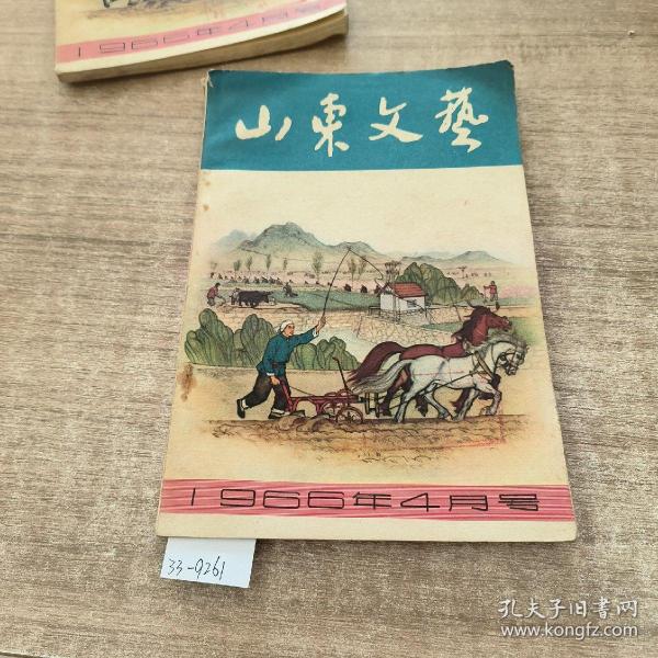 山亭最新文摘精选，最新资讯与文章汇总