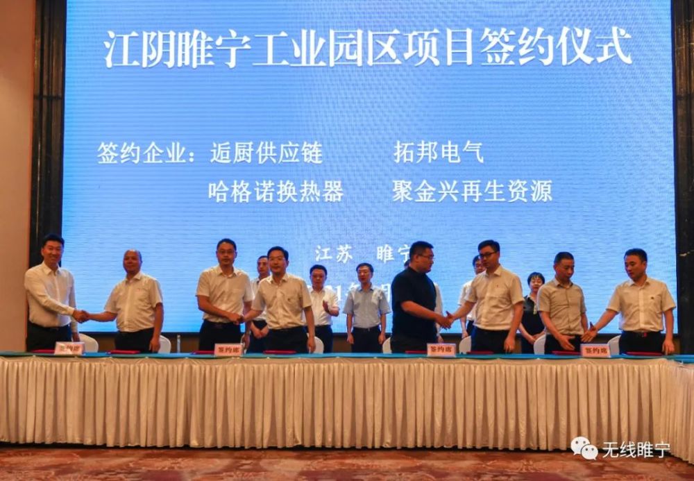 睢宁2024年干部最新调整动态分析🌟