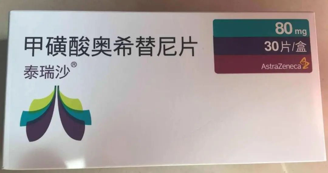 2024年最新肺部靶向药,重塑治疗格局的希望之光