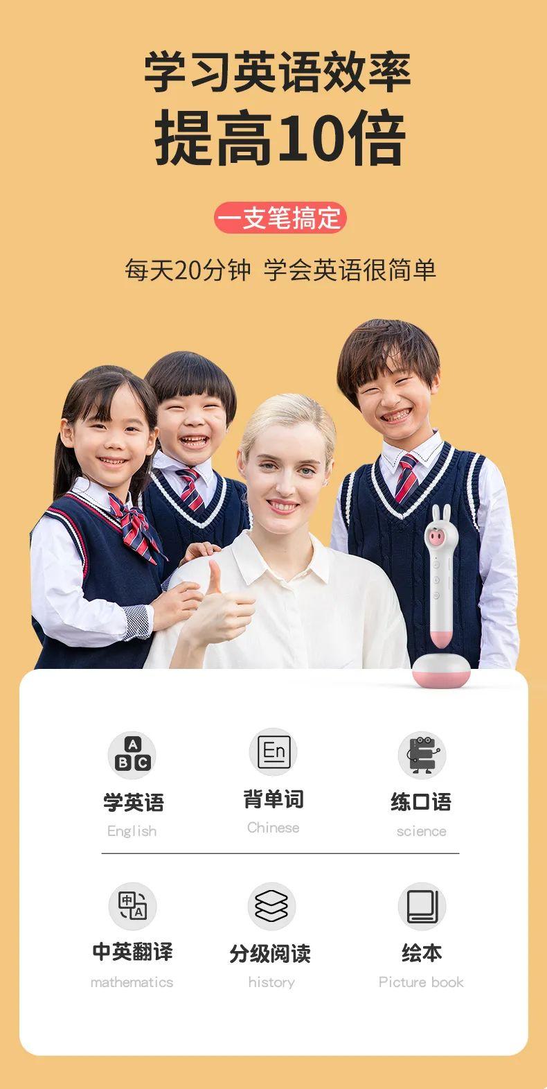 名校堂最新款，开启智慧之旅，培育自信与成就感的源泉
