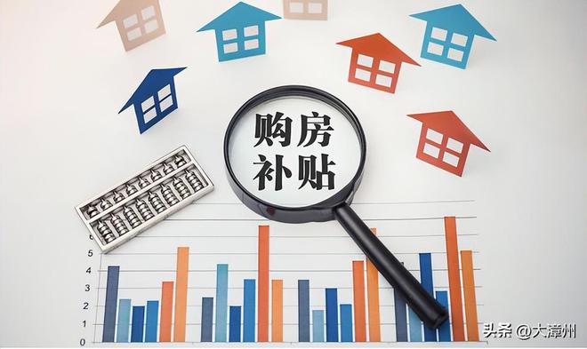 漳州最新购房政策,拥抱变化,开启梦想家园新篇章