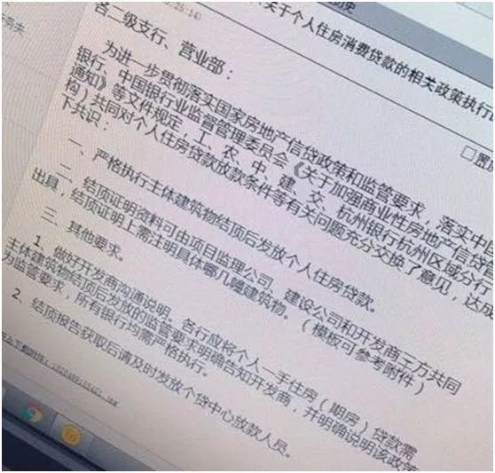中国建设银行最新内部退休政策解读及内退消息（2024年）
