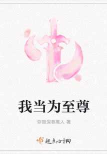 我是至尊，最新txt探索自然美景的轻松之旅