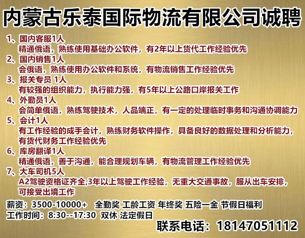 古冶区工厂最新招聘，友情、工作与日常同行启动新征程