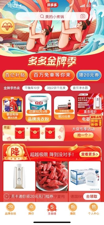 王中王澳门六采合开奖大结果,快速解决方式指南_KWW9.882优雅版