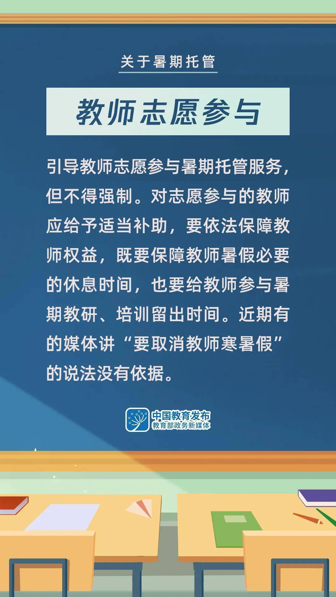澳门百家号一码一肖一特,可靠执行操作方式_THC9.704互动版