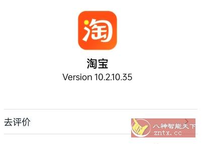 最新淘宝手机版下载探索与小巷深处的特色小店揭秘