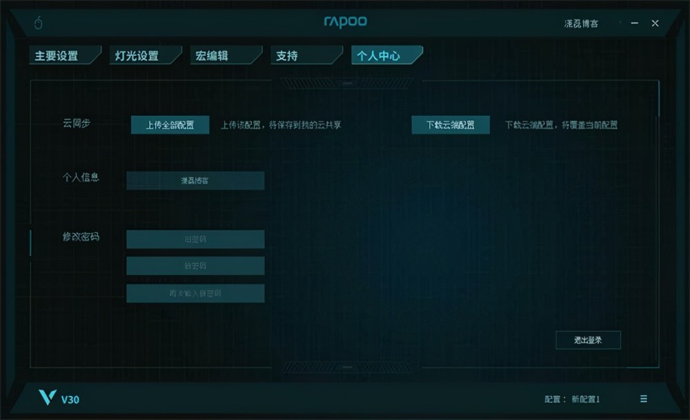 6944cc彩资料全+免费一,精准解答方案详解_BAU9.668快捷版