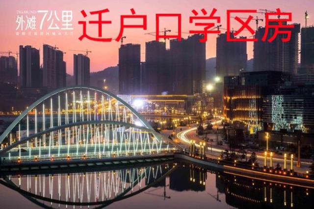 中天甜蜜小镇最新动态，时代变迁中的繁荣印记