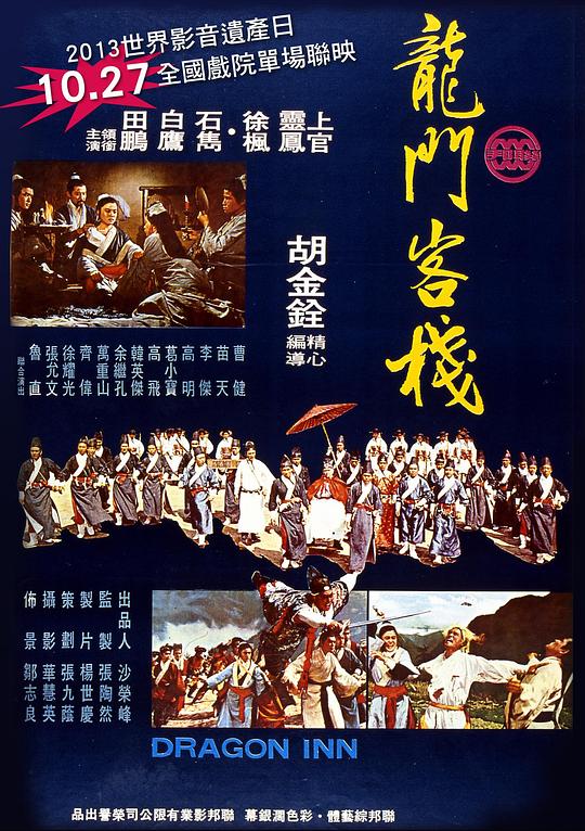 澳门最精准龙门客栈资料更新,土建水利_HVV83.489定向版