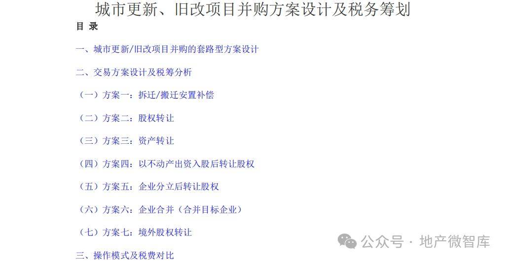 新奥门免费资料精选的优点,高效性设计规划_FRF9.667车载版