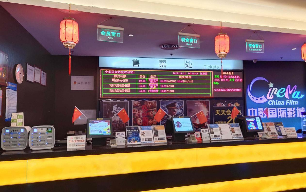 街电最新动态,科技驱动未来,街电引领生活新潮流