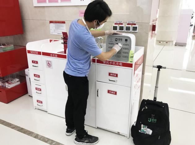 街电最新动态,科技驱动未来,街电引领生活新潮流