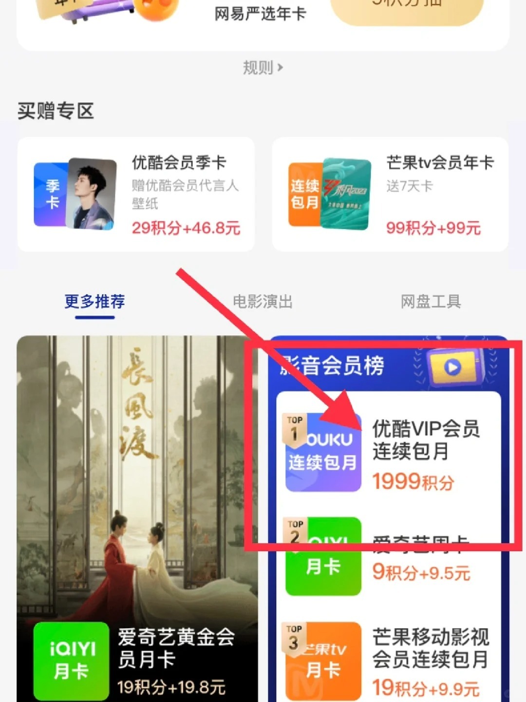 电动旗杆 第378页