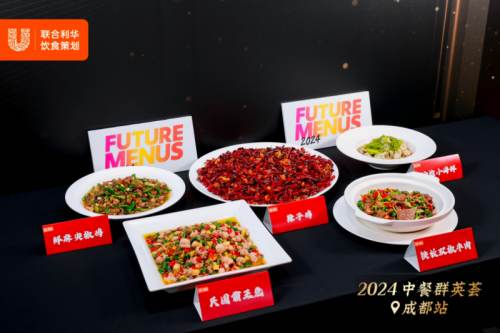 🔥爆款预警，揭秘2024年最新独特菜品🔥