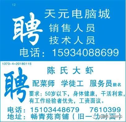 范家屯最新招聘信息及小巷深处的独特风味探索！