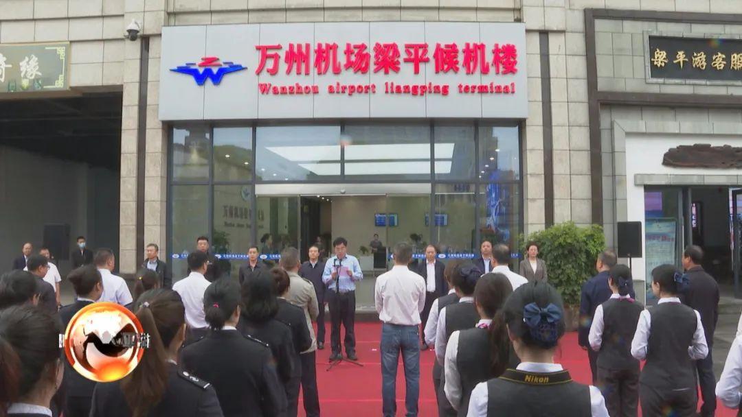 梁平机场最新规划图揭秘，探索未来的航空枢纽