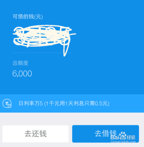 最新蚂蚁借呗开通攻略,轻松获取个人信用贷款的方法!