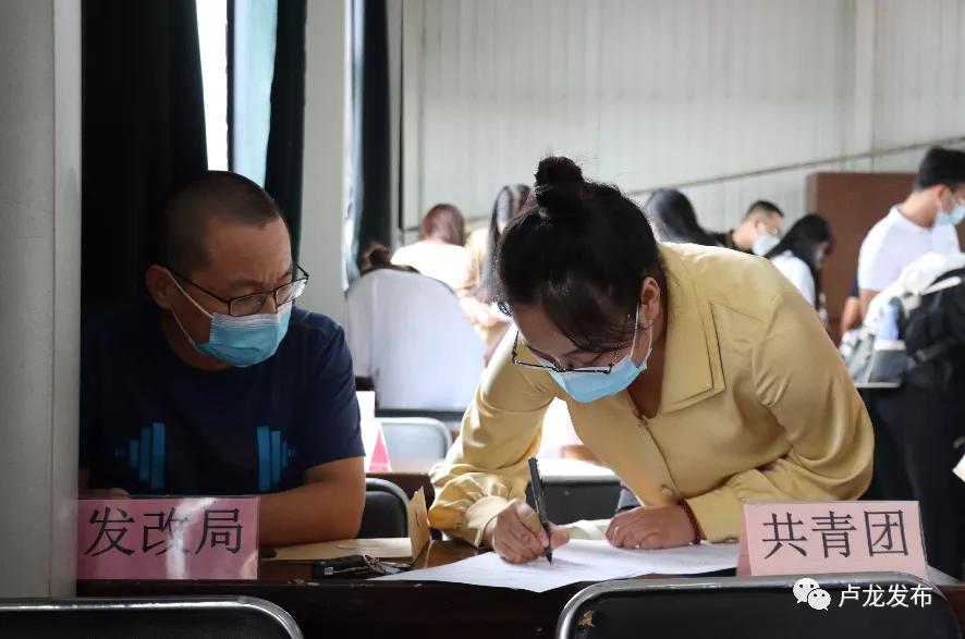 卢龙最新招聘信息及招聘指南