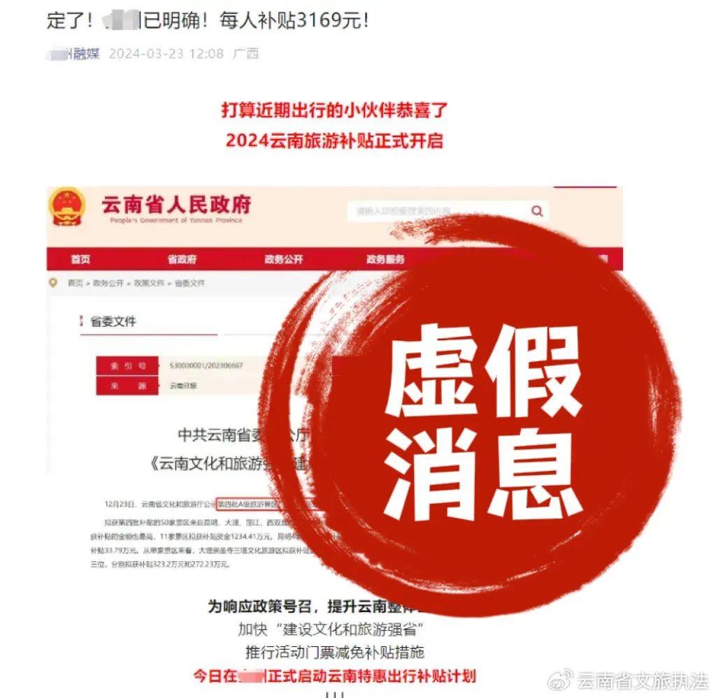 厉秀珍最新信息概览与步骤指南