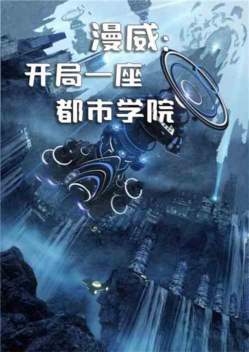 变径旗杆 第372页