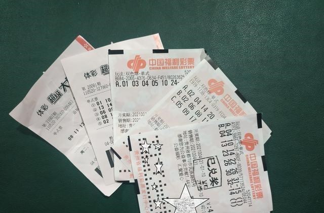 天下彩最新开奖结果公布