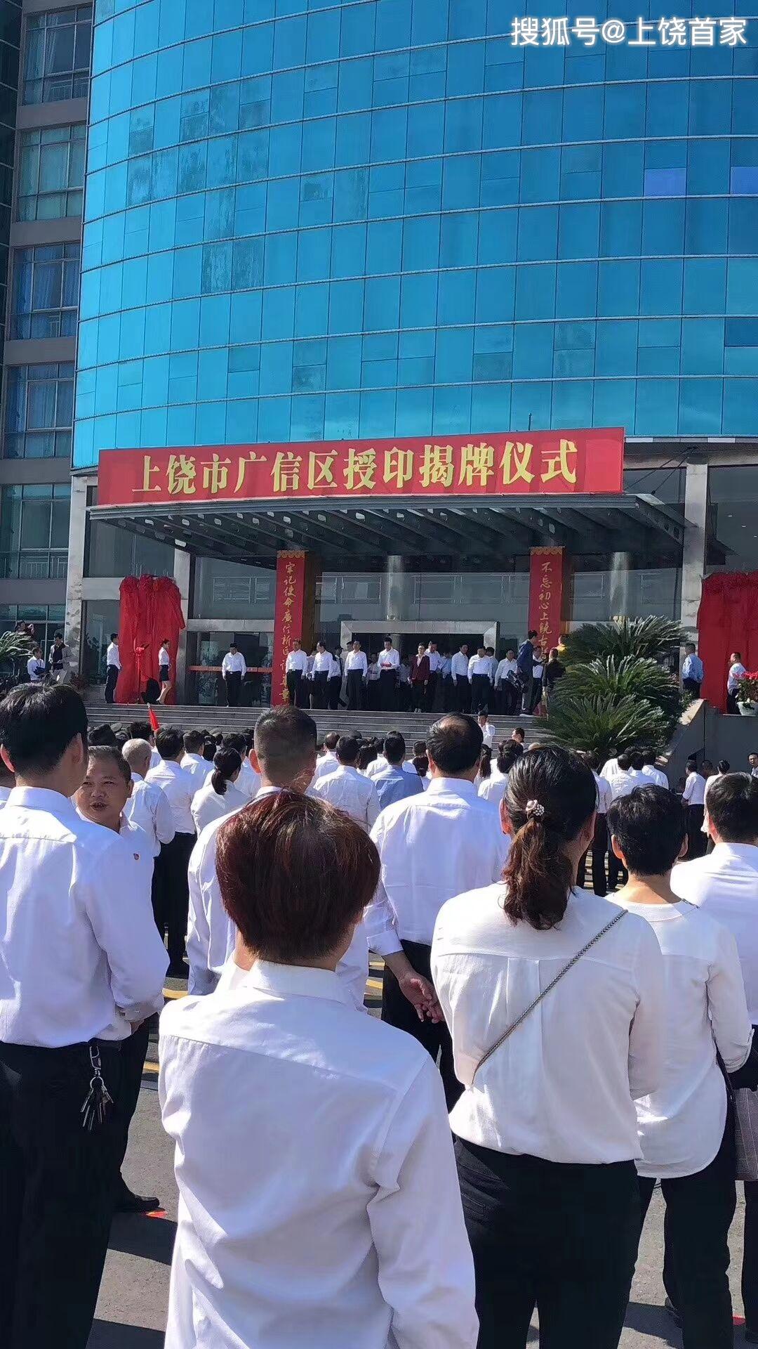 🌟广信区最新资讯速递🌟