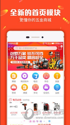 管家婆2024正版资料图38期,解答要全面_极致版70.881