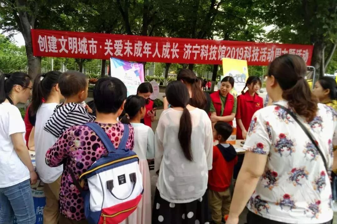 济宁高新区最新动态,科技之城温馨日常进展报告