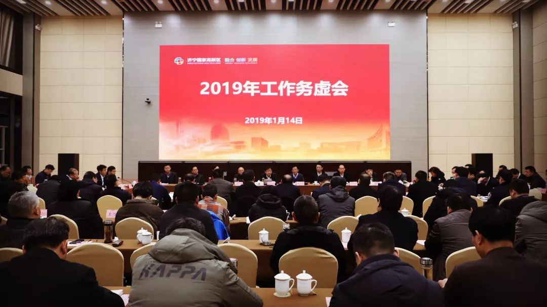 济宁高新区最新动态,科技之城温馨日常进展报告