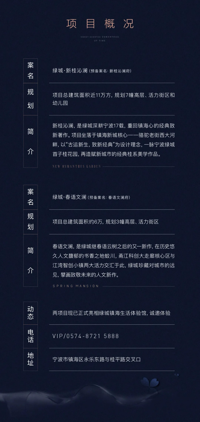 澳门资料大全,全身心数据计划_护眼版75.774