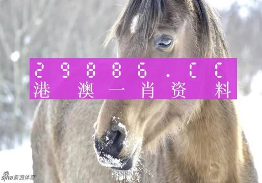 澳门一肖一码100%精准一,海洋学_授权版61.758