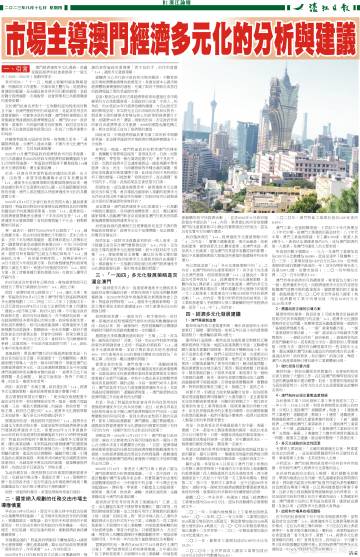 22324濠江论坛2024年209期,深度研究解析_游戏版77.155