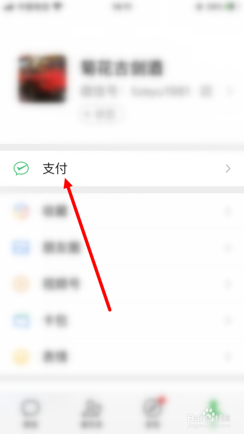 微信最新版本缺失转账功能，背景、影响与时代地位分析