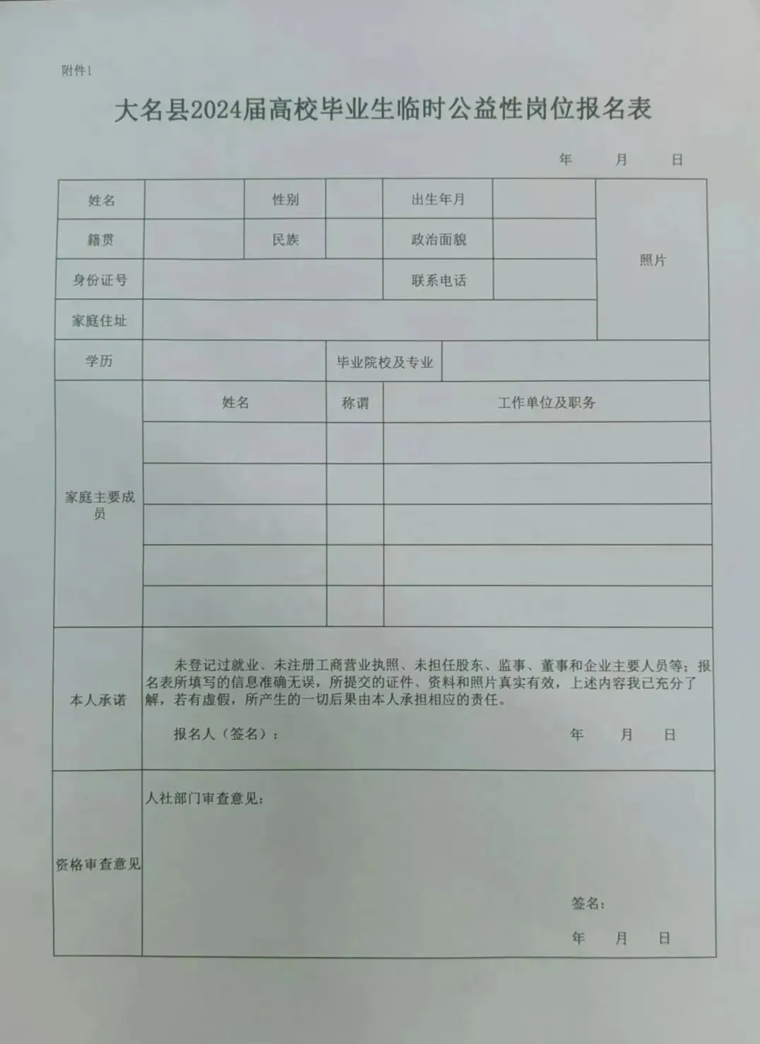 不锈钢锥形旗杆 第369页