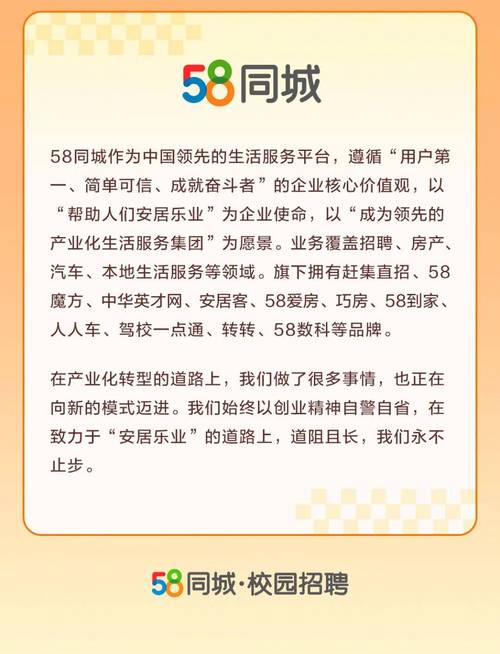 雷州58同城最新招聘，启程探索自然美景的治愈之旅