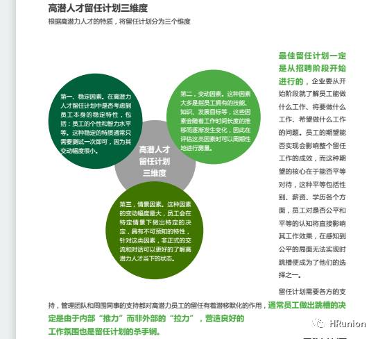 新澳门免费精准龙门客栈,效率评估方案_灵动版28.661