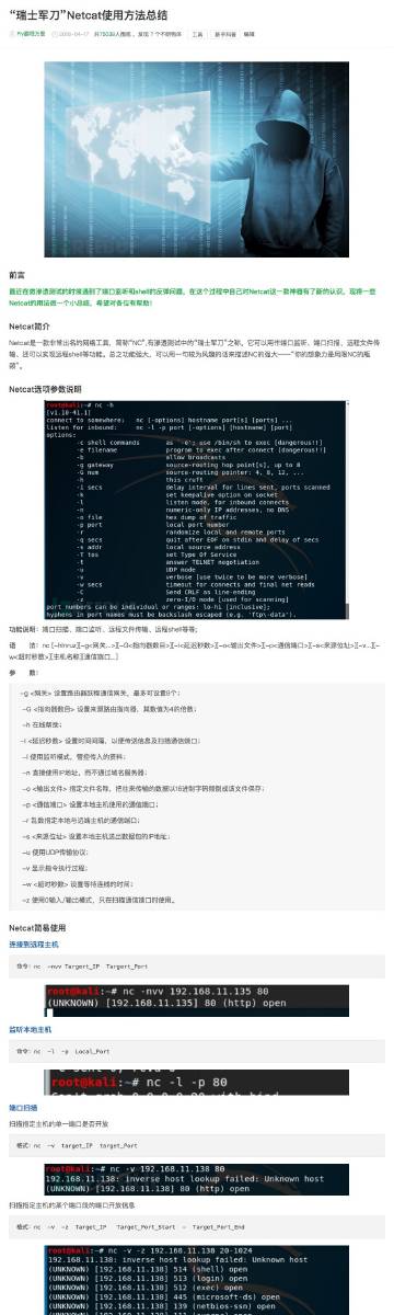 22324濠江论坛 corr,数据获取方案_方便版66.773