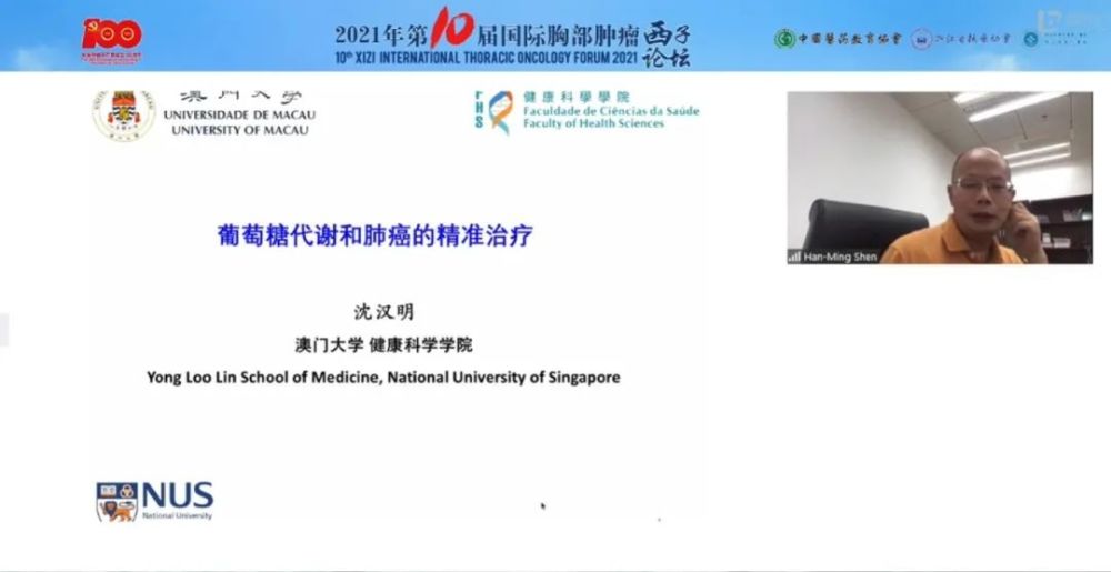 新澳门精准内部挂资料,电子学与通讯_乐享版28.868