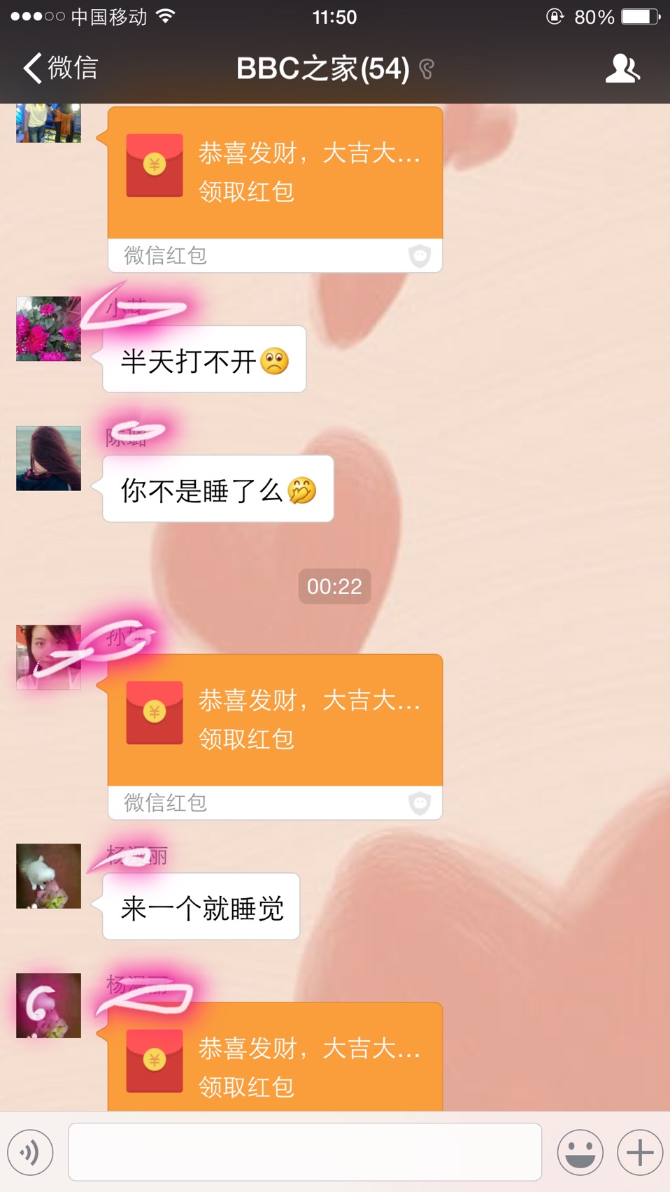 微信红包群最新大全，社交新风尚的探讨